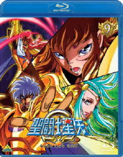 聖闘士星矢Ω 9【Blu-ray】