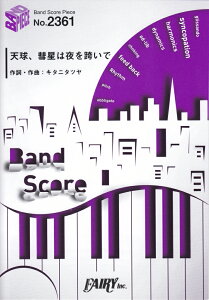 VAaׂ͖ iBAND@SCORE@PIECEj