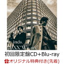 【楽天ブックス限定先着特典】20XX “We are” (初回限定盤 CD＋Blu-ray)(w-inds. オリジナルブロマイドセット(ソロ…