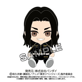 楽天市場 東京リベンジャーズ ぬいぐるみの通販
