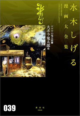 �������ε���Ϻ��11����ܥ鵴��Ϻ��¾