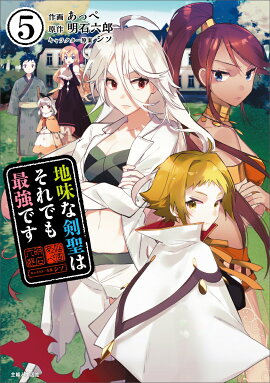 楽天ブックス ヴァルキリープロファイル 2 土方悠 本