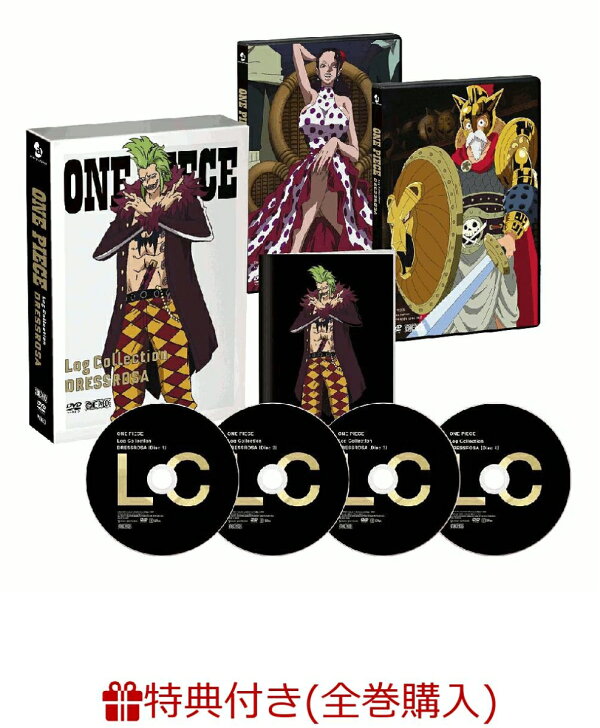 楽天ブックス: 【全巻購入特典対象・先着特典】ONE PIECE Log 