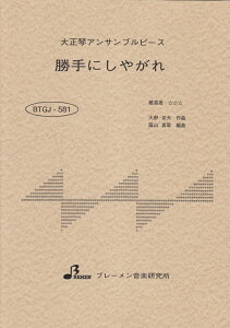 BTGJ581@吳ՃATus[X@ɂ₪