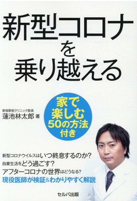 終わる いつ コロナ ウイルス