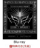 【先着特典】「LEGEND - S - BAPTISM XX -」(LIVE AT HIROSHIMA GREEN ARENA)(「- BAPTISM XX -」うちわ付き)【Blu-…
