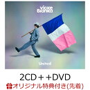 【楽天ブックス限定先着特典】United (2CD＋+DVD＋スマプラ)(ジャケットサイズステッカー)