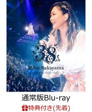 楽天ブックス: Miho Nakayama 38th Anniversary Concert -Trois-(通常 