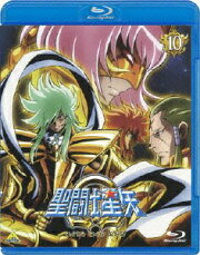 聖闘士星矢Ω 10【Blu-ray】