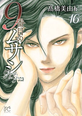 9���ܤΥॵ�����������ȡ�����ɡ����쥤��16