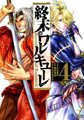 �����Υ�륭�塼�졡4