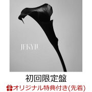 楽天ブックス: JEKYLL (初回限定盤 CD＋Blu-ray＋MUSIC CARD) - HYDE 