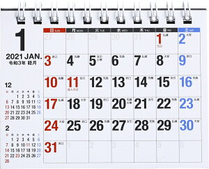 高橋書店 カレンダーの人気商品 通販 価格比較 価格 Com