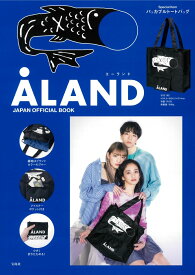 楽天市場 Alandの通販