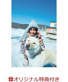 【楽天ブックス限定特典】櫻坂46　田村保乃1st写真集（仮）(楽天ブックス限定カバー) [ 田村保乃 ]