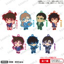 名探偵コナン　ラバーキーホルダー BOXver.