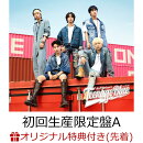 【楽天ブックス限定先着特典】Teenage Blue (初回生産限定盤A)(オリジナルL判ブロマイド(ソロ絵柄全5種よりランダム…