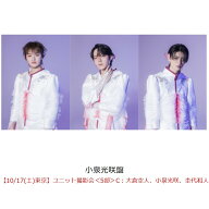 【楽天ブックス限定抽選特典】【クレジットカード決済限定】ラブリーズン (小泉光咲盤)【イベント対象】(…