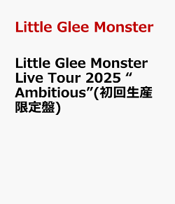 Little Glee Monster Live Tour 2025 “Ambitious”(初回生産限定盤)