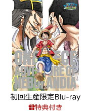 【A4クリアファイル特典付】ワンピース〜アドベンチャー オブ ネブランディア〜【初回生産限定】【Blu-ray】