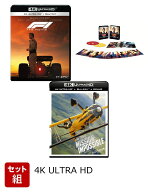 【セット組】『F1／エフワン』/スーパーマン/ミッション：インポッシブル／ファイナル・レコニング 4K【4…