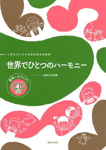 EłЂƂ̃n[j[ ͏+JsAmCDt iŵ߂̉ypȏWj [ yVF ]