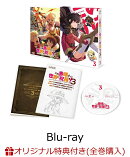 【楽天ブックス限定全巻購入特典】この素晴らしい世界に祝福を！3　第3巻【Blu-ray】(オリジナルA5キャラファイング…