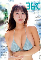 ENTAME36℃　vol．04 （タウンムック）