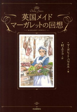 �ѹ�ᥤ�ɥޡ�����åȤβ���