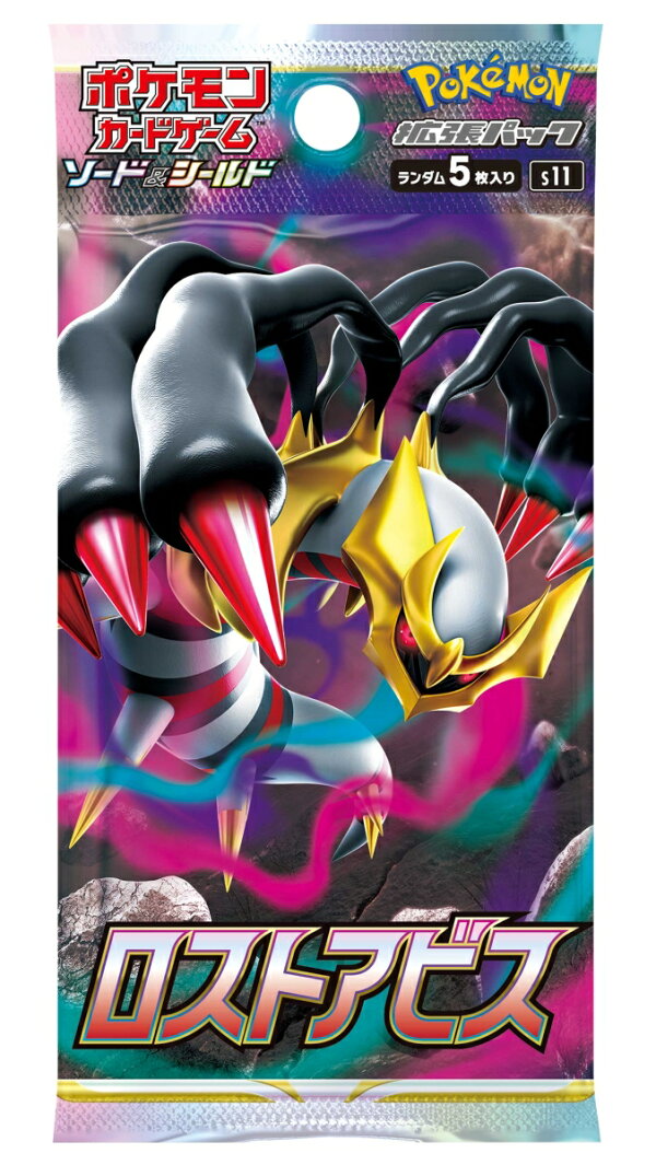 楽天ブックス: ポケモンカードゲーム ソード＆シールド 拡張パック 