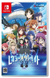 【楽天ブックス限定特典+他】少女☆歌劇 レヴュースタァライト 舞台奏像劇 遙かなるエルドラド 通常版(【選べる3種のオリジナル特典】アクリルキーホルダー(雨宮)+ラジオ番外編02（アフタートーク：ジュディ・ナイトレー役 飛龍つかさ）+他)