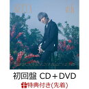 【先着特典】inK (初回盤 CD＋DVD) (ポストカードA付き)