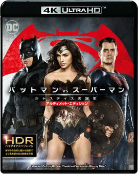 Хåȥޥ vs ѡޥ 㥹ƥ ƥåȡǥ(4K ULTRA HDܥ֥롼쥤)4K ULTRA HD