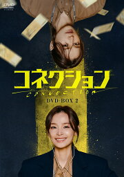 楽天ブックス: コネクション DVD-BOX1 - チソン - 4571519935818 : DVD