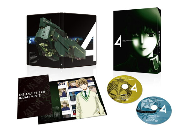 楽天ブックス: 銀河英雄伝説 Die Neue These 第4巻(完全数量限定生産 