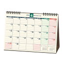 C248 NOLTYカレンダー卓上48　2019年1月始まり