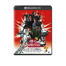 踊る大捜査線 THE MOVIE 2 レインボーブリッジを封鎖せよ!【4K ULTRA HD】