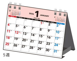 2026年版 1月始まり E172 エコカレンダー卓上 高橋書店A7サイズ卓上タイプ