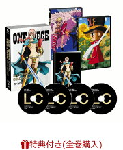 【全巻購入特典対象・先着特典】ONE PIECE Log Collection “COLOSSEUM”(Log Collectionオリジナルトランプ・A4クリアファイル付き)