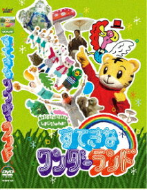 楽天市場 しまじろう Dvd 映画の通販