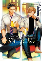 楽天ブックス: あなたが教えてくれた色 - 安西リカ - 9784778122539 : 本 