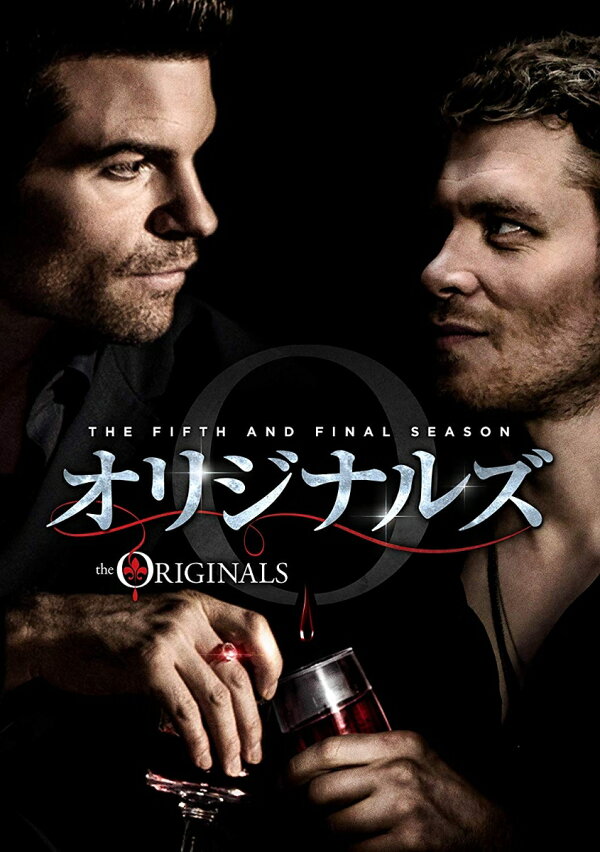 楽天ブックス: オリジナルズ ＜ファイナル・シーズン＞DVD 