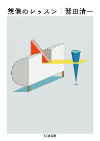 楽天市場 モードの迷宮の通販