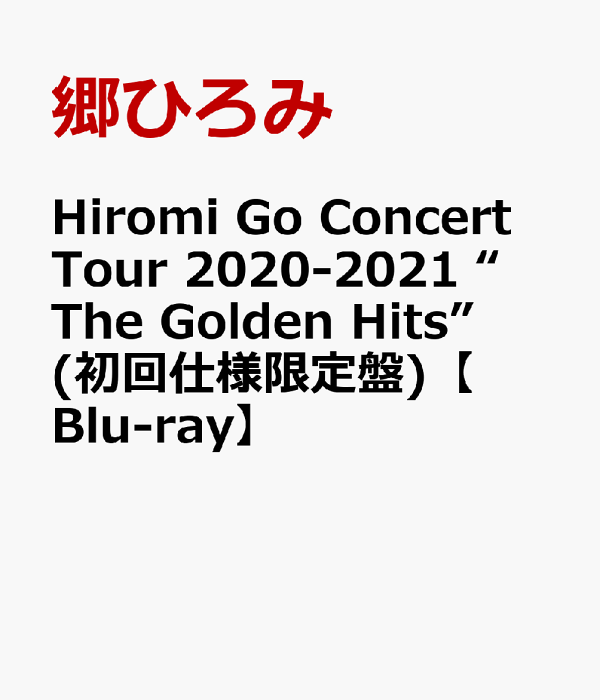 楽天ブックス: Hiromi Go Concert Tour 2020-2021 “The Golden