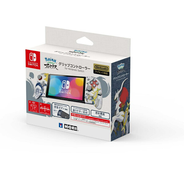 楽天ブックス: 『Pokemon LEGENDS アルセウス』 グリップ 
