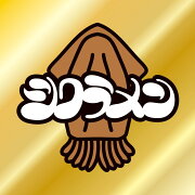 スルメBEST (2CD＋DVD)