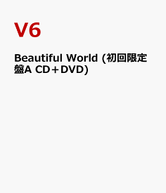 Beautiful World (初回限定盤A CD＋DVD) [ V6 ]