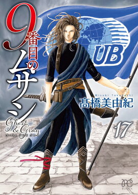 9���ܤΥॵ�����������ȡ�����ɡ����쥤��17