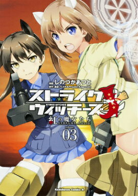 ���ȥ饤�������å��������Ȥ������������3��