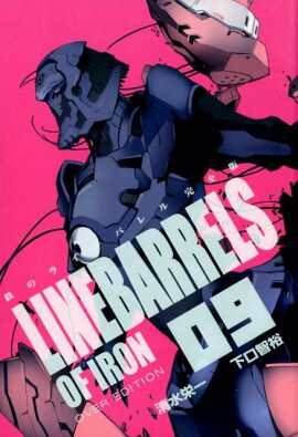 Ŵ�Υ饤��Х�봰���ǡ�09��